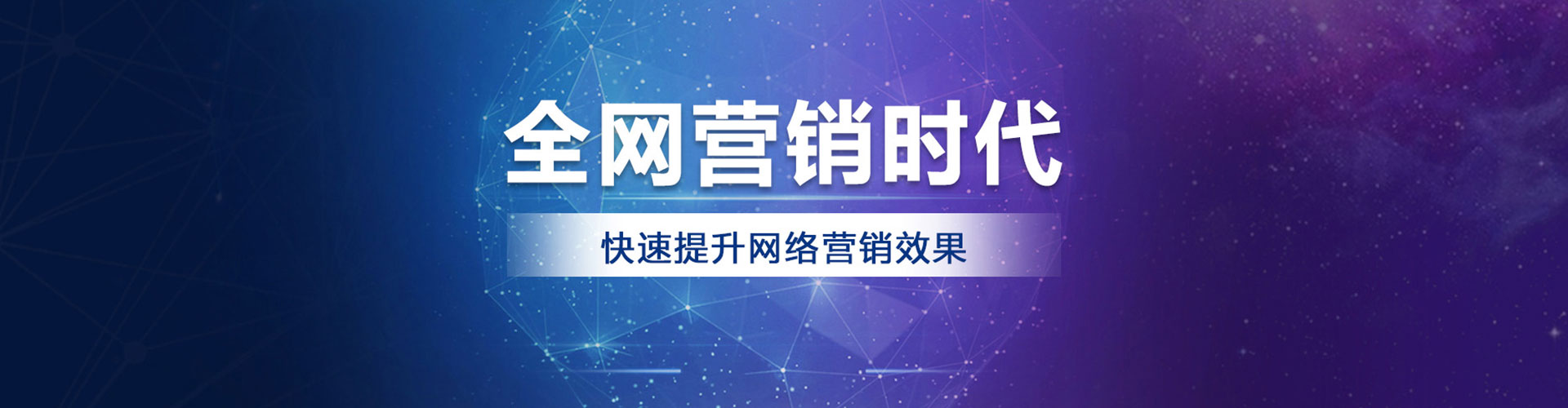 德化百度推广费用