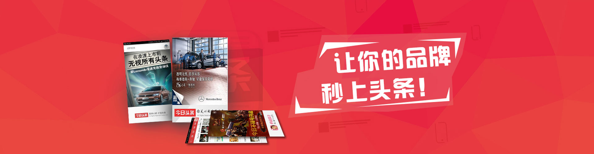 德化竞价托管